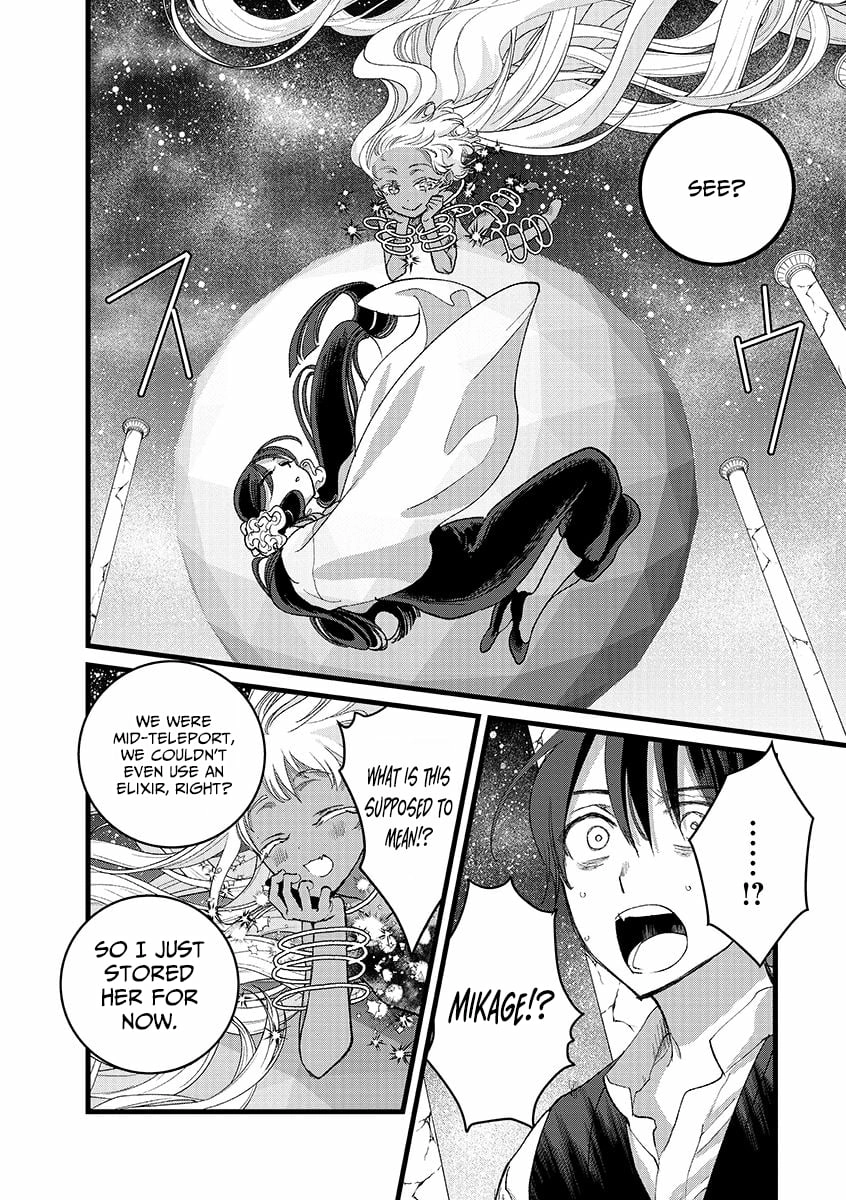 I Am not the Hero. -The Guy who Reigns Supreme in the VR World. -After Reincarnating, He Restarts his Life from Scratch as a Level-1 Jobless Person Chapter 41.1 - page 7