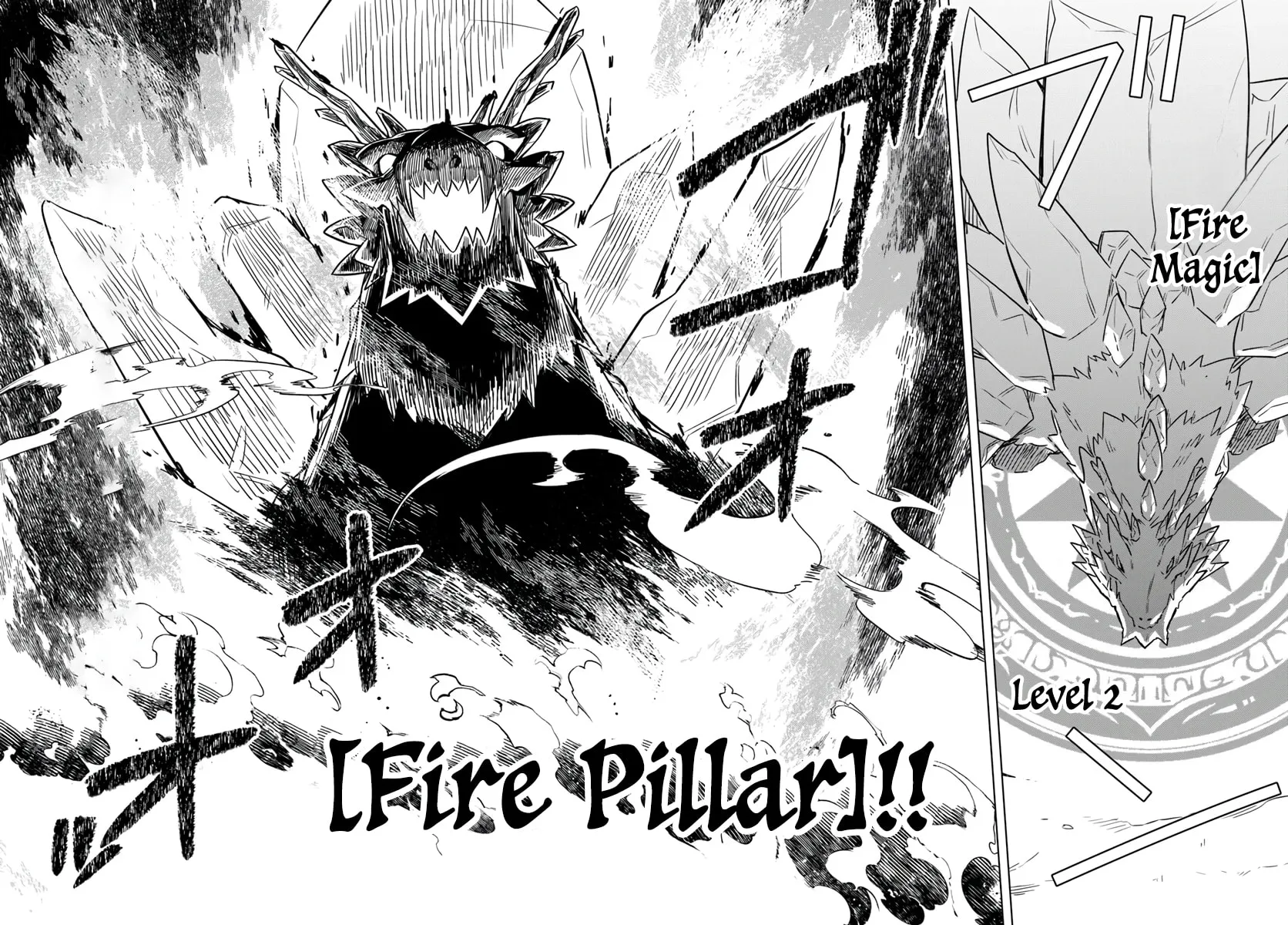 Desugemu Ni Makikomareta Yamamoto-san, Kimama Ni Gemu Baransu Wo Hokai Saseru Chapter 8 - page 17