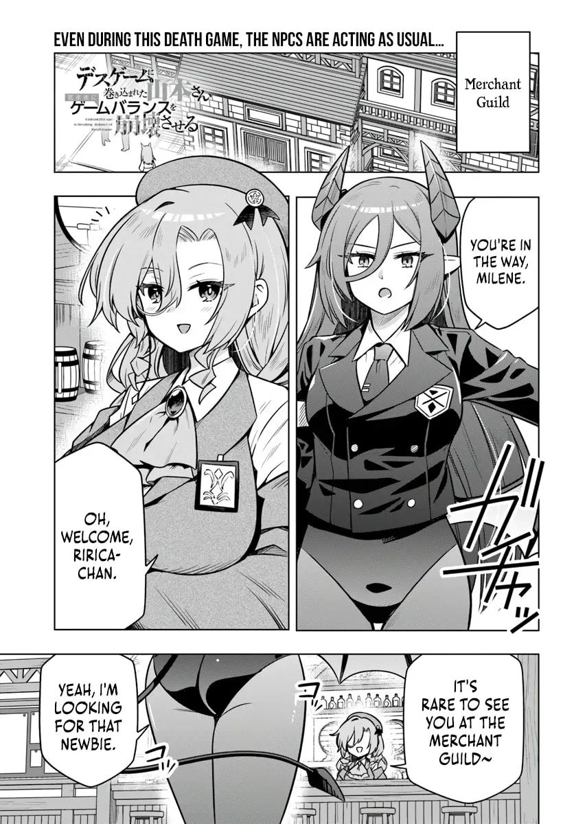 Desugemu Ni Makikomareta Yamamoto-san, Kimama Ni Gemu Baransu Wo Hokai Saseru Chapter 8 - page 2