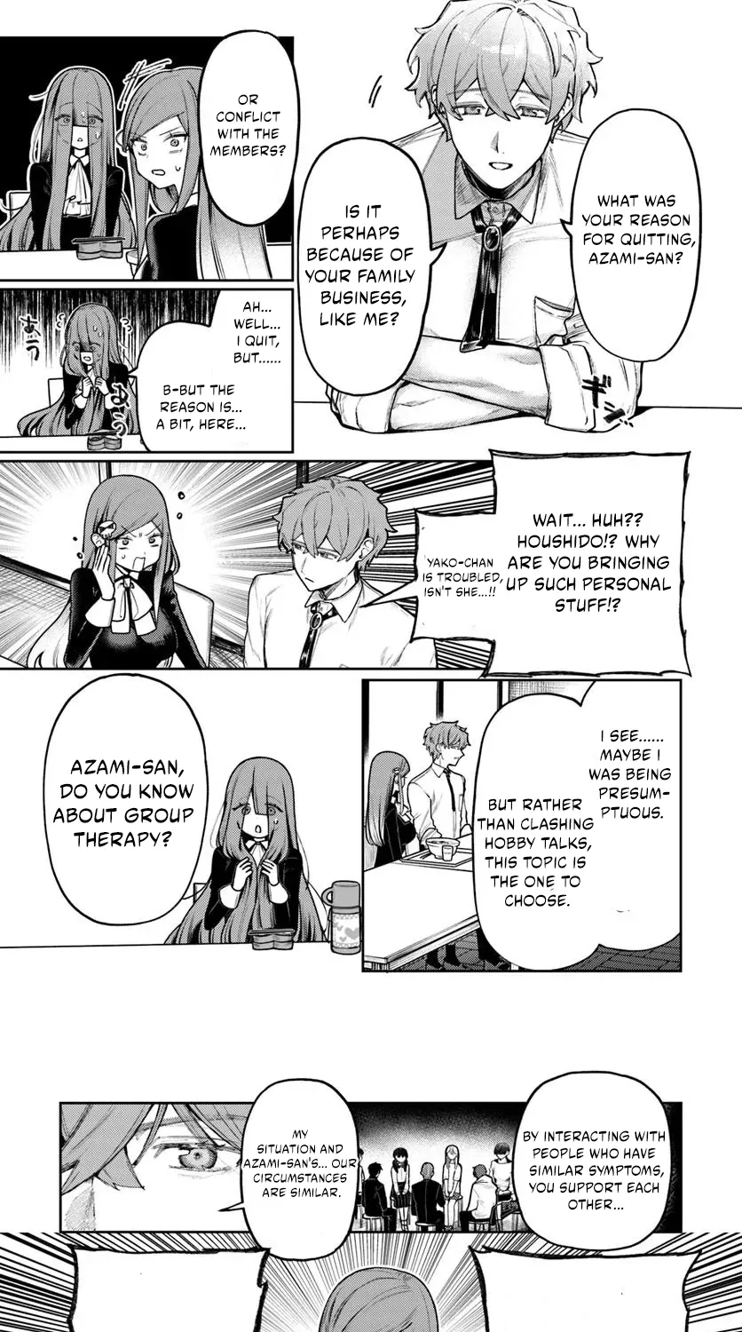 Azami Yako wo Suki ni naru Chapter 7 - page 13