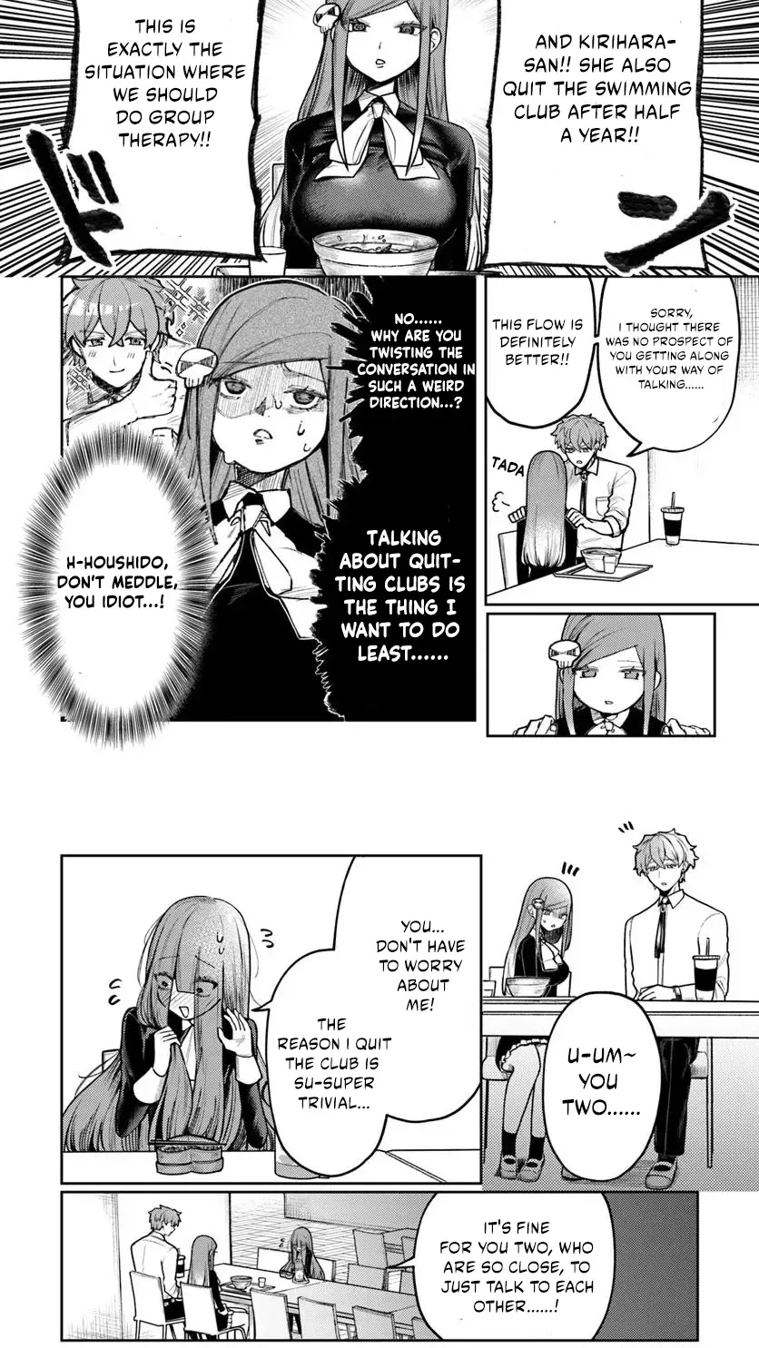 Azami Yako wo Suki ni naru Chapter 7 - page 14