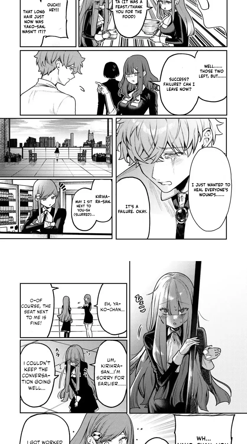 Azami Yako wo Suki ni naru Chapter 7 - page 18