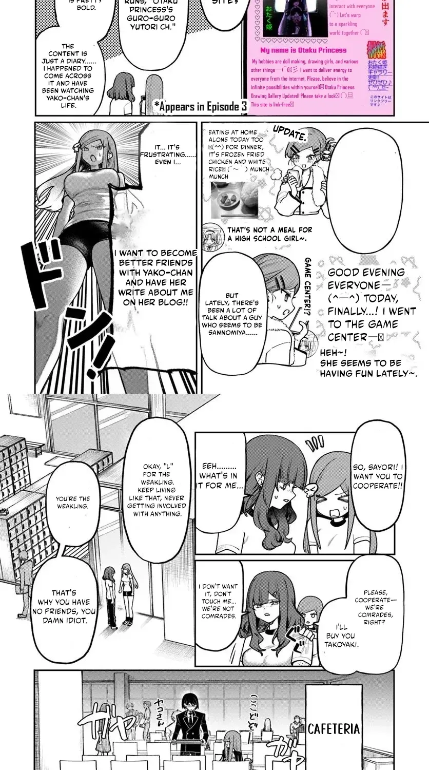 Azami Yako wo Suki ni naru Chapter 7 - page 7