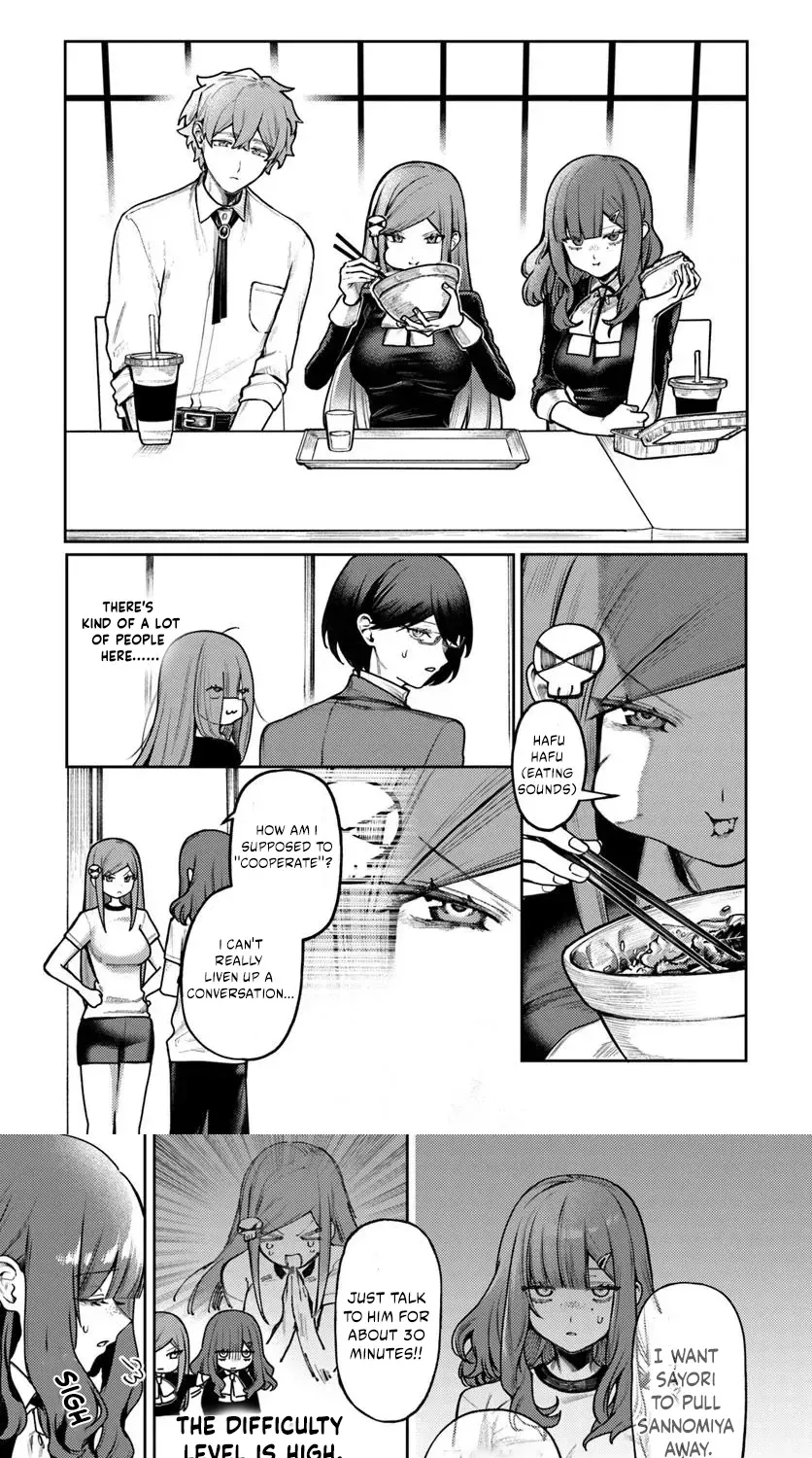 Azami Yako wo Suki ni naru Chapter 7 - page 9