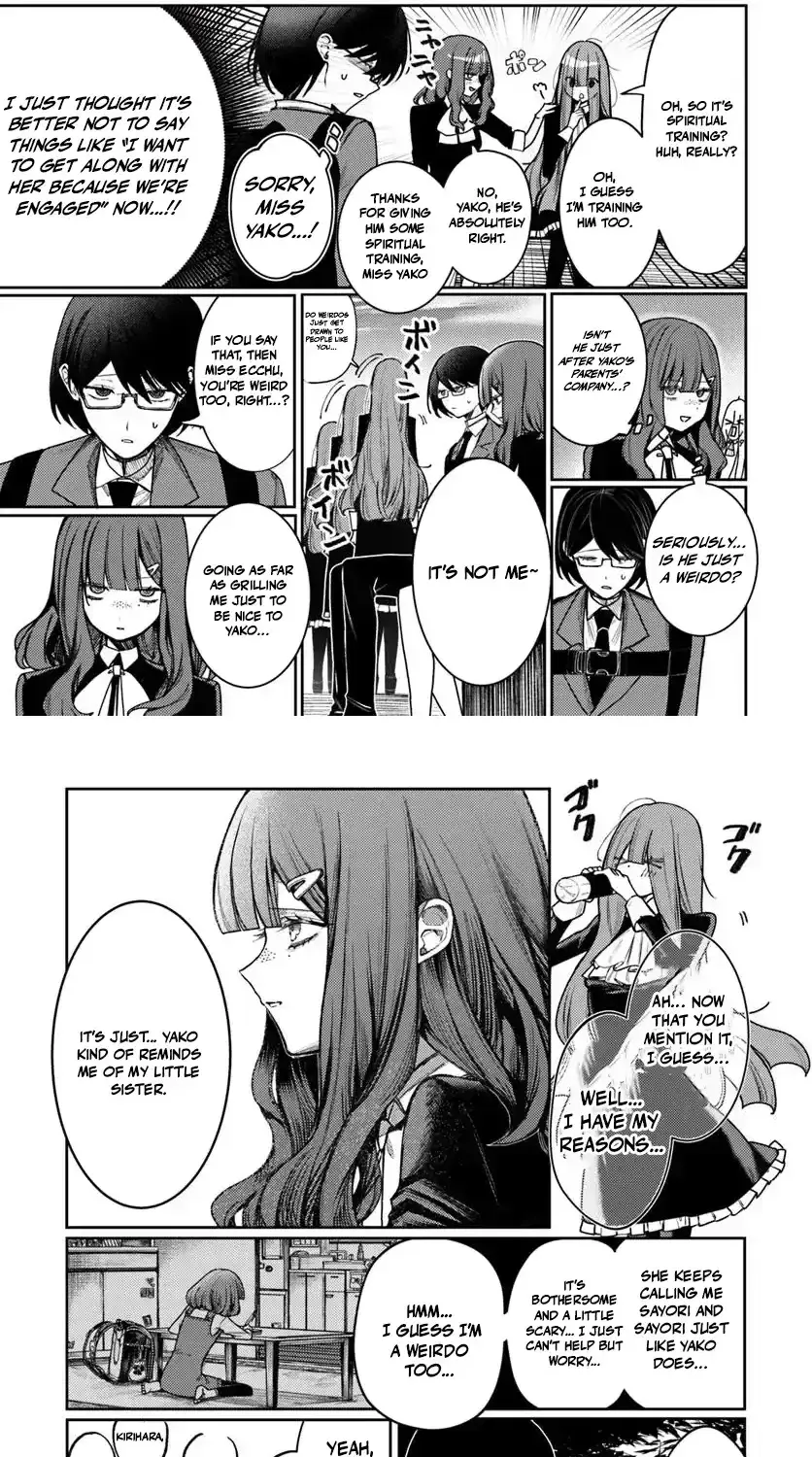 Azami Yako wo Suki ni naru Chapter 8 - page 23
