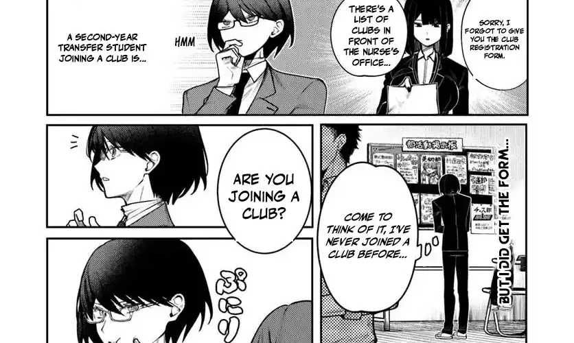 Azami Yako wo Suki ni naru Chapter 8 - page 4