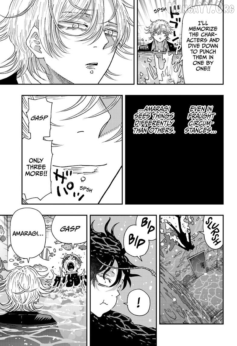 Parashoppers - Manga Chapter 55 - page 22
