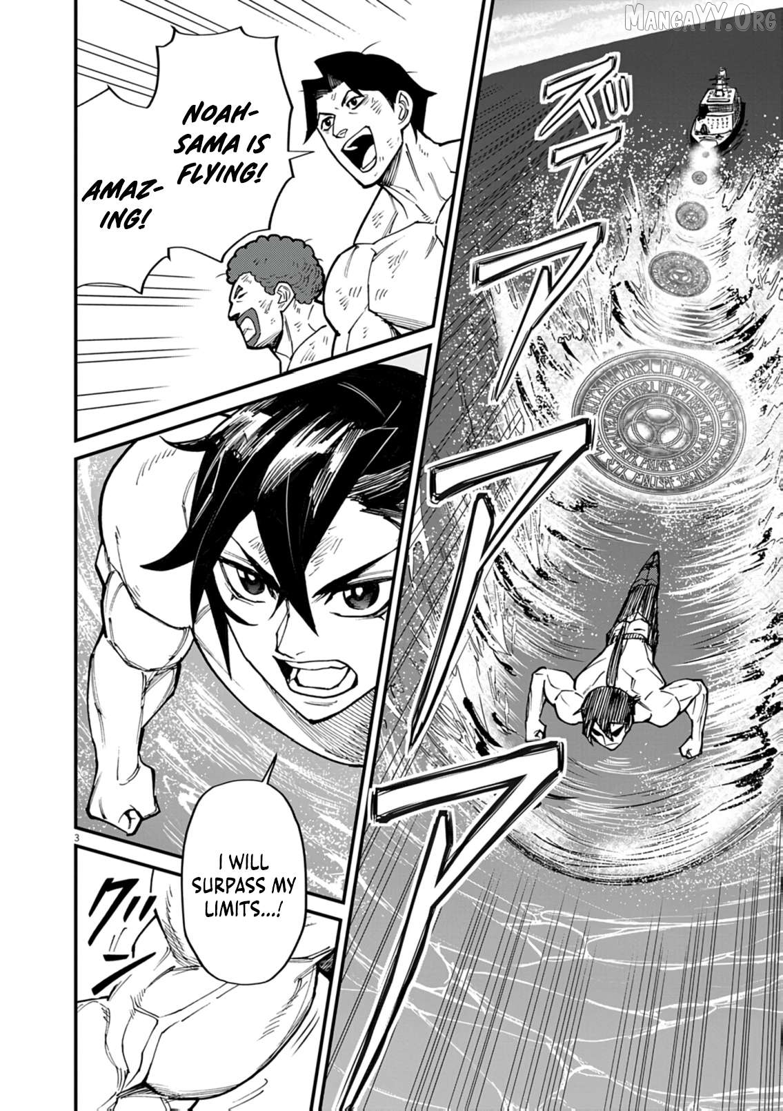 I Was Reincarnated as an Evil Noble in a Game and Became Unparalleled With My Overpowered Muscles Chapter 36 - page 4