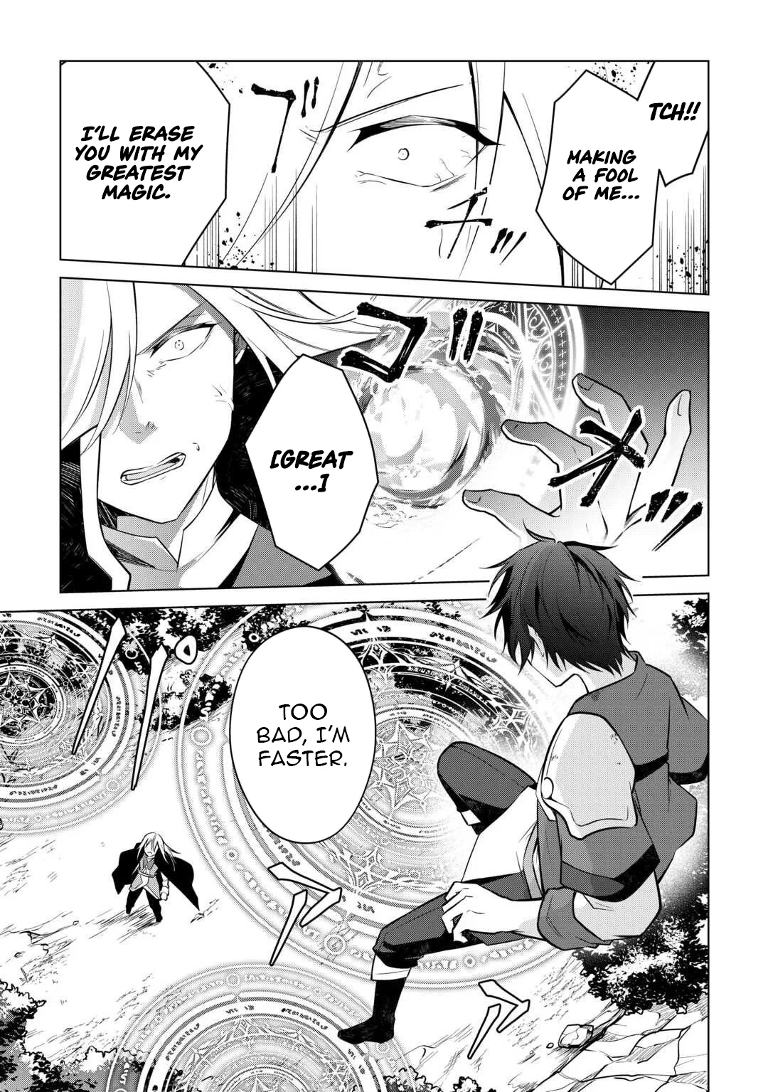Kantō Kizoku na Ore no Kuzu Gifuto ga Tsuyosugiru! Chapter 12 - page 14