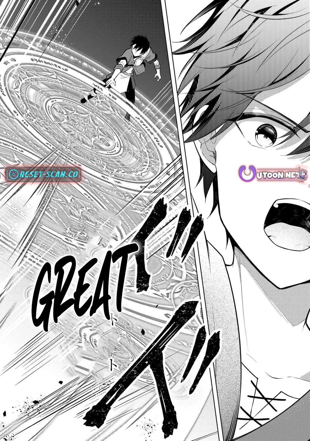 Kantō Kizoku na Ore no Kuzu Gifuto ga Tsuyosugiru! Chapter 12 - page 15