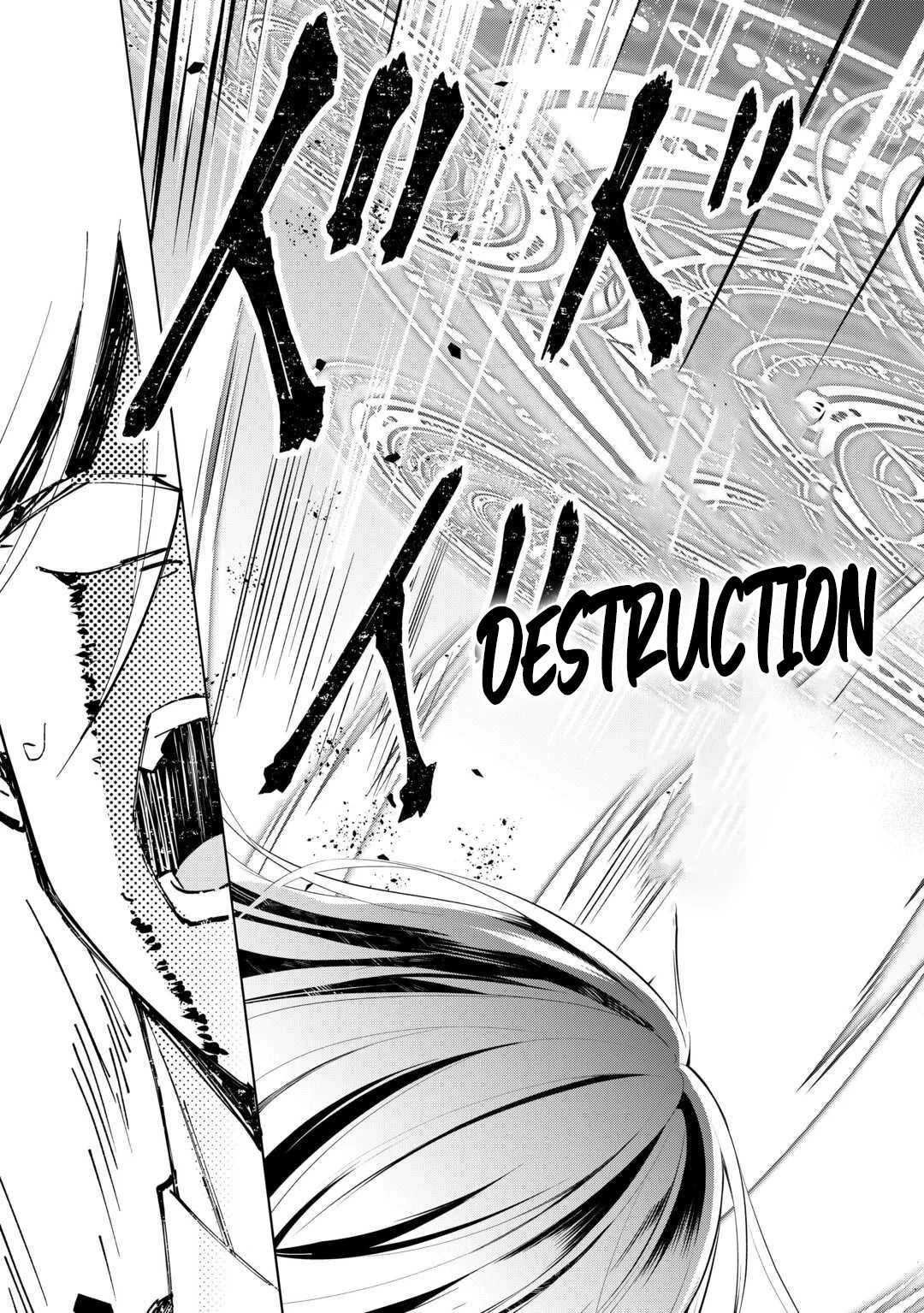 Kantō Kizoku na Ore no Kuzu Gifuto ga Tsuyosugiru! Chapter 12 - page 16