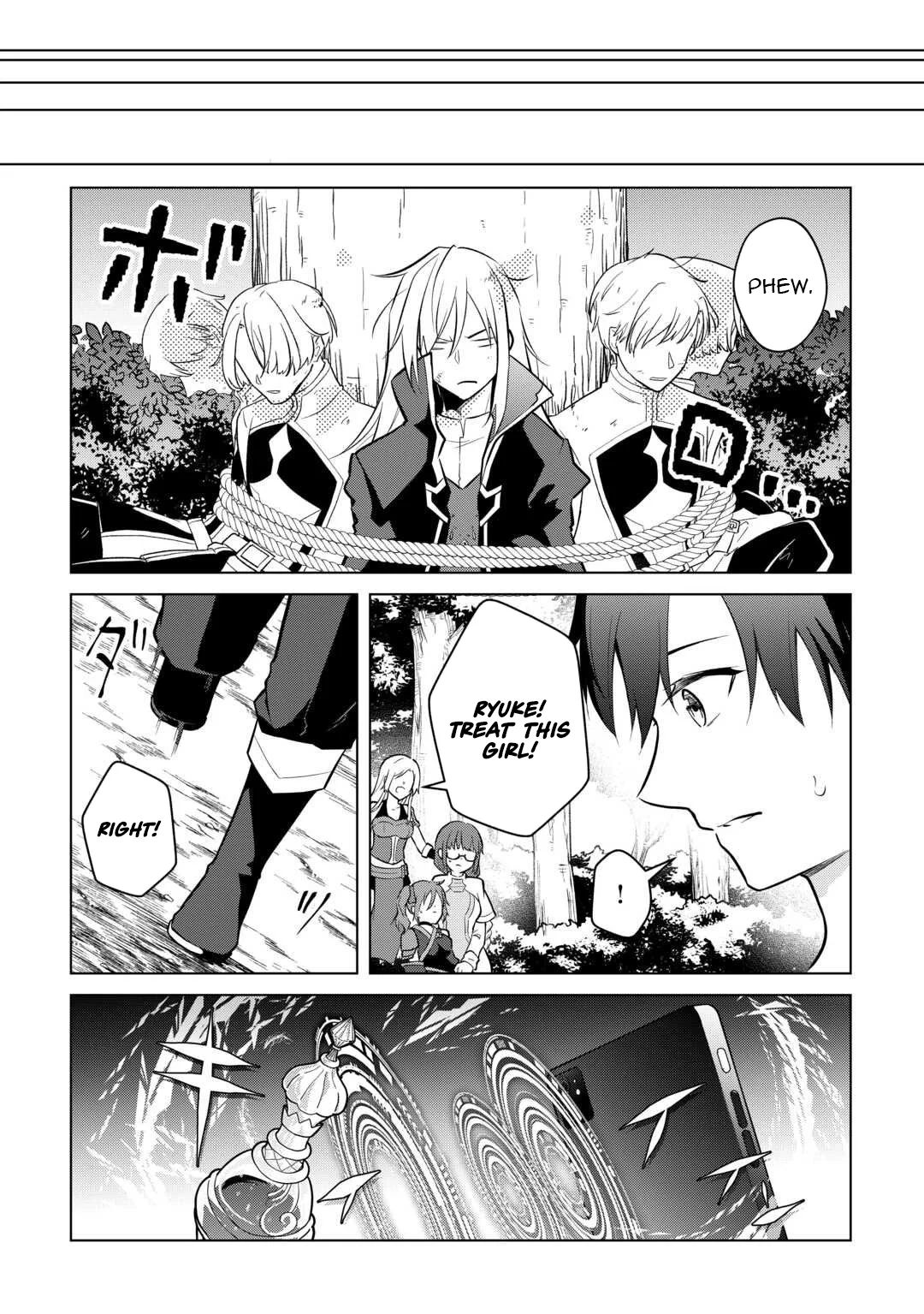 Kantō Kizoku na Ore no Kuzu Gifuto ga Tsuyosugiru! Chapter 12 - page 17