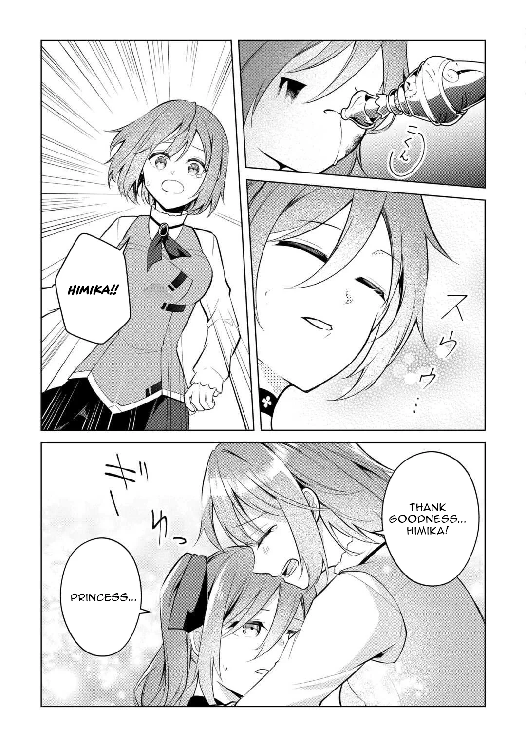 Kantō Kizoku na Ore no Kuzu Gifuto ga Tsuyosugiru! Chapter 12 - page 18
