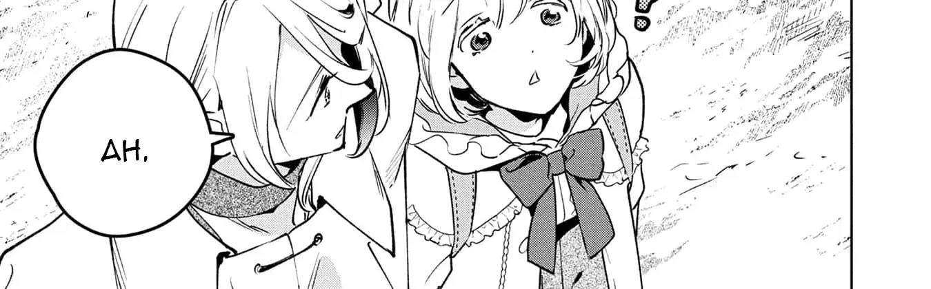 Moto Sentouyou Dorei desu ga, Tasukete Kureta Ryuu Hito wa Banda Sou desu. Chapter 28 - page 18