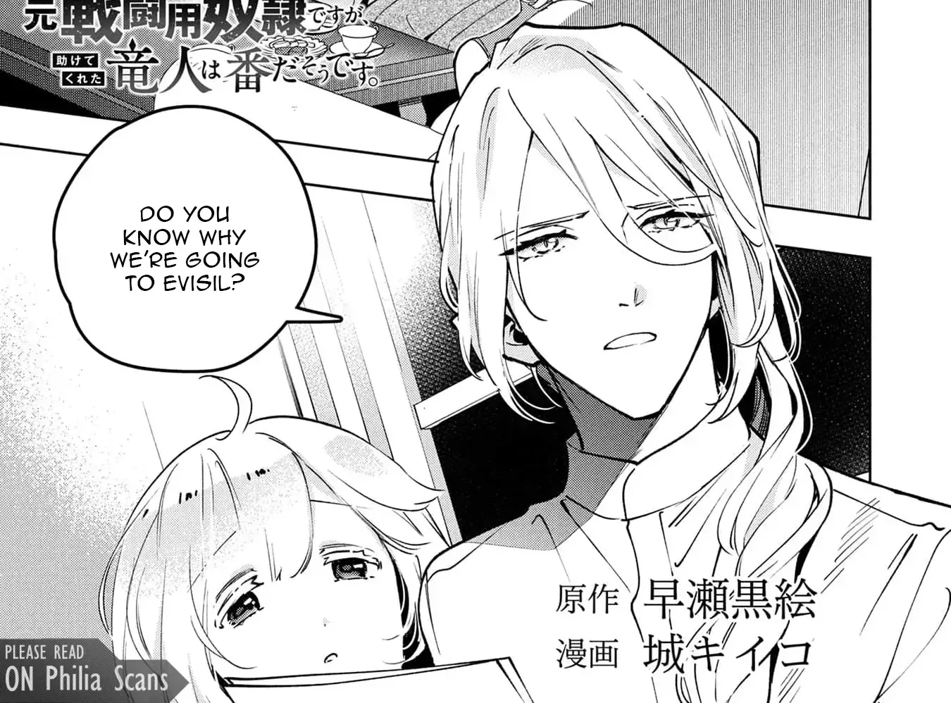 Moto Sentouyou Dorei desu ga, Tasukete Kureta Ryuu Hito wa Banda Sou desu. Chapter 28 - page 2