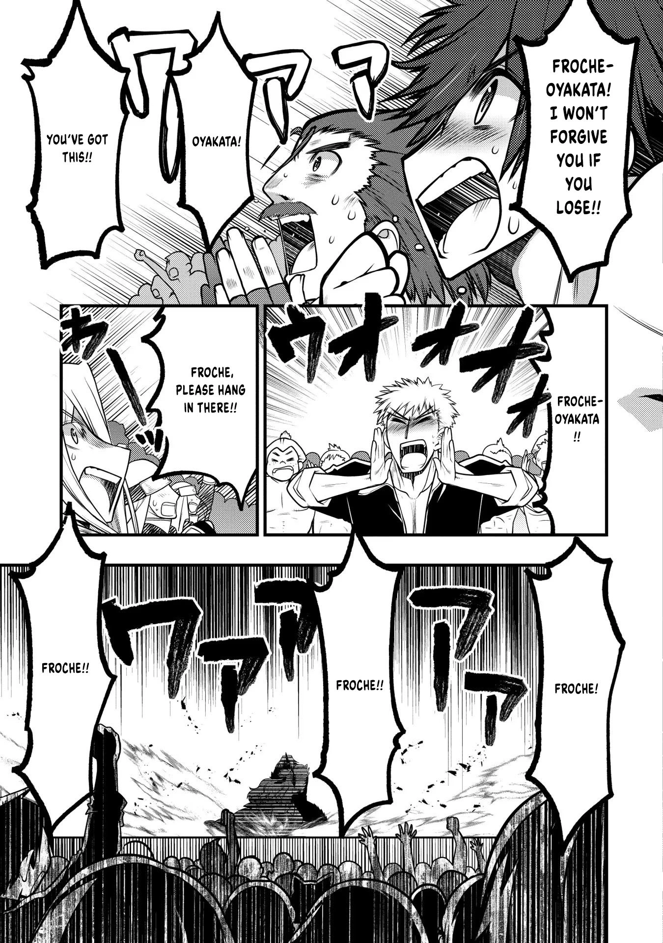 Oozumou Reijou ~Seijo ni Hirateuchi wo Kuratta Shunkan Sumou Budatta Zense wo Omoidashita Akuyaku Reijou no Watashi wa sute Neko Ouji ni Chanko wo Furumaitai Haadosukoidosukoi~ Chapter 14 - page 12