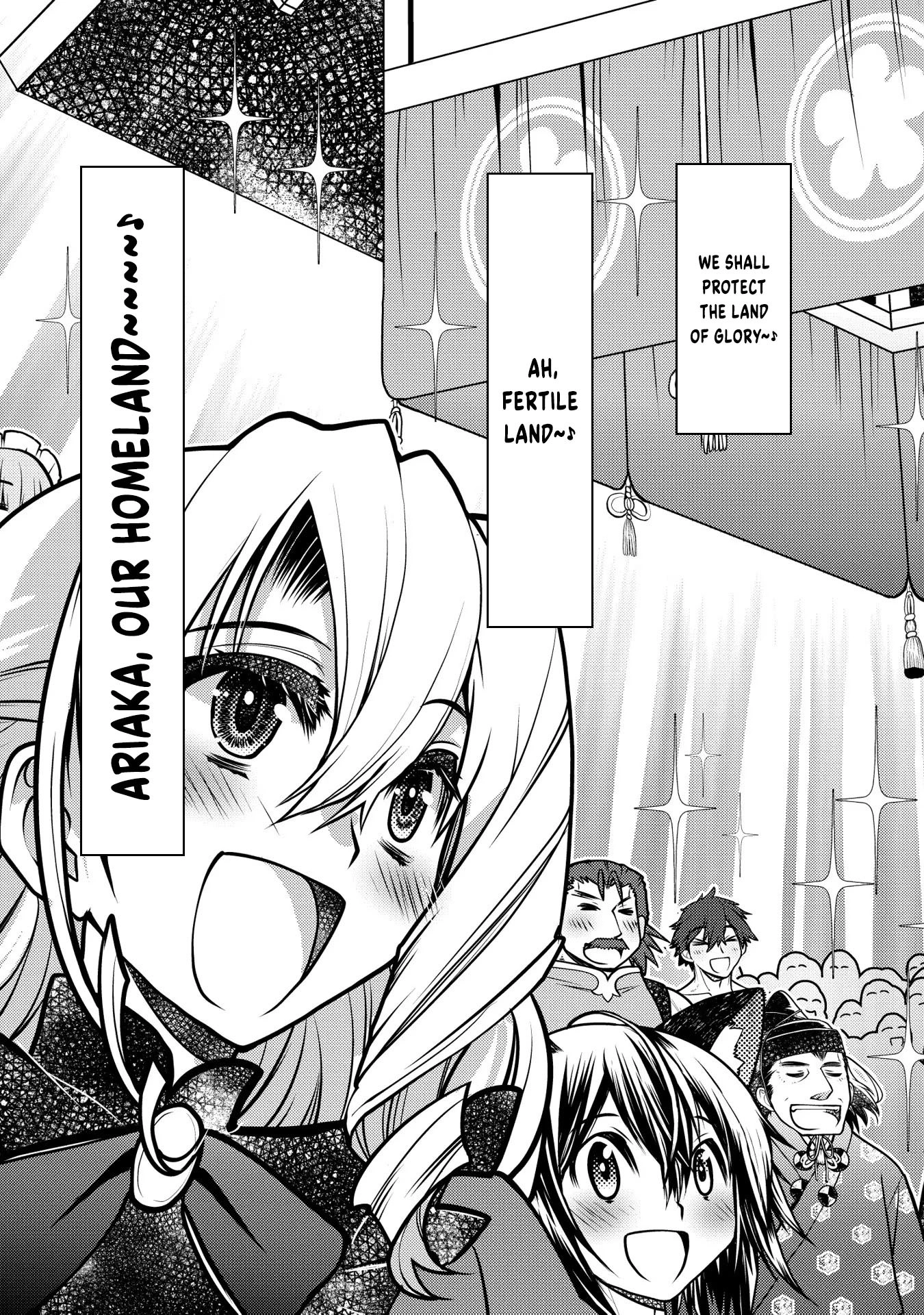 Oozumou Reijou ~Seijo ni Hirateuchi wo Kuratta Shunkan Sumou Budatta Zense wo Omoidashita Akuyaku Reijou no Watashi wa sute Neko Ouji ni Chanko wo Furumaitai Haadosukoidosukoi~ Chapter 14 - page 22