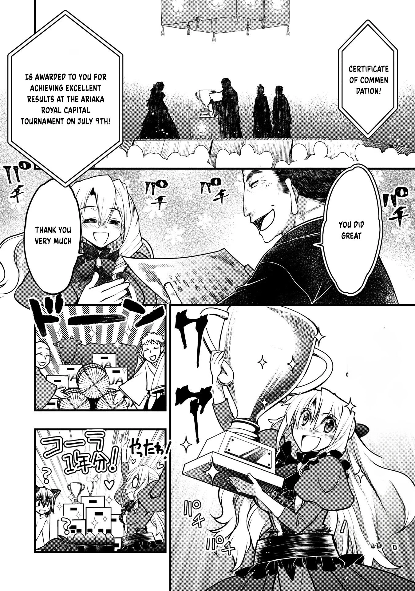 Oozumou Reijou ~Seijo ni Hirateuchi wo Kuratta Shunkan Sumou Budatta Zense wo Omoidashita Akuyaku Reijou no Watashi wa sute Neko Ouji ni Chanko wo Furumaitai Haadosukoidosukoi~ Chapter 14 - page 23