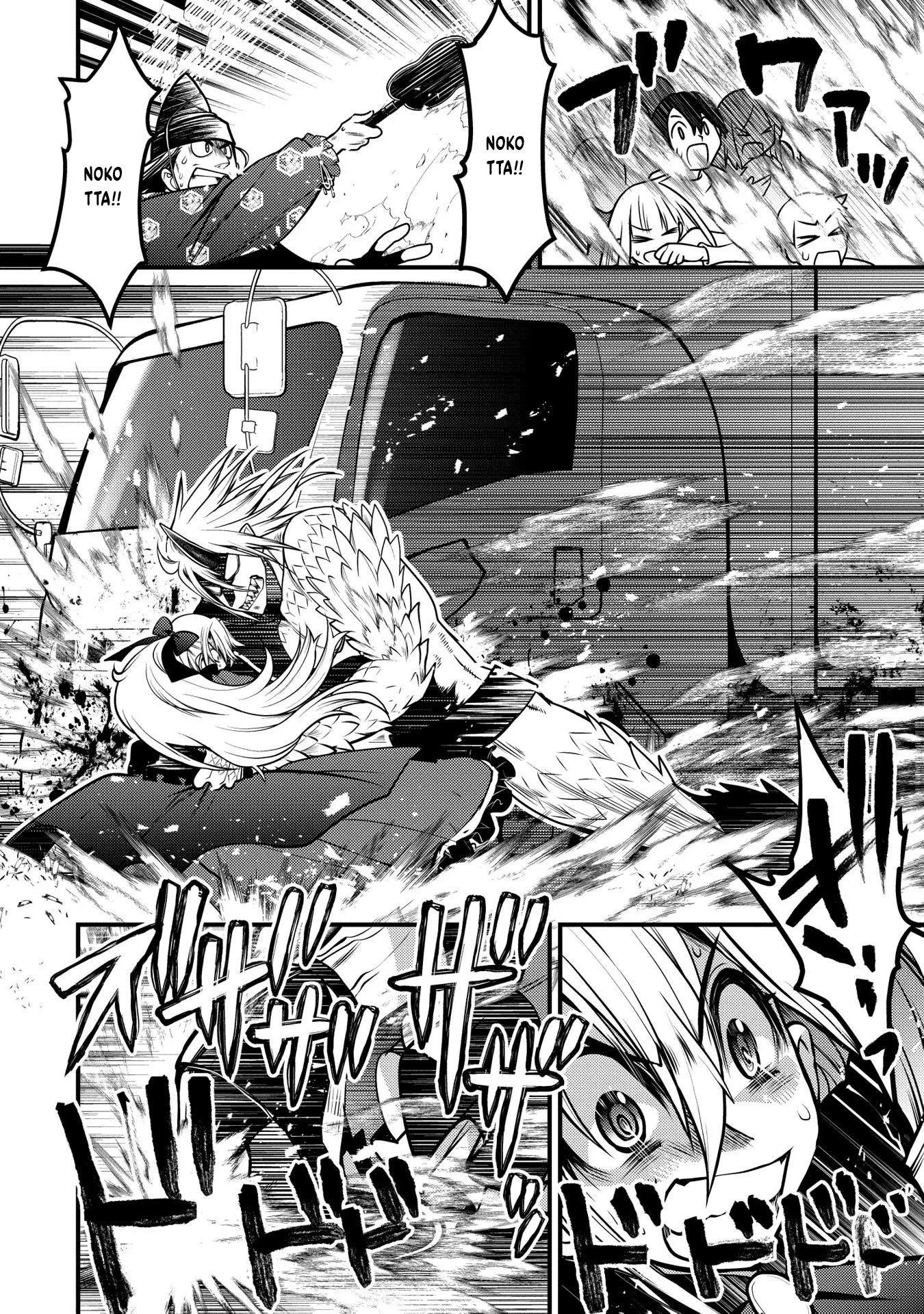 Oozumou Reijou ~Seijo ni Hirateuchi wo Kuratta Shunkan Sumou Budatta Zense wo Omoidashita Akuyaku Reijou no Watashi wa sute Neko Ouji ni Chanko wo Furumaitai Haadosukoidosukoi~ Chapter 14 - page 3