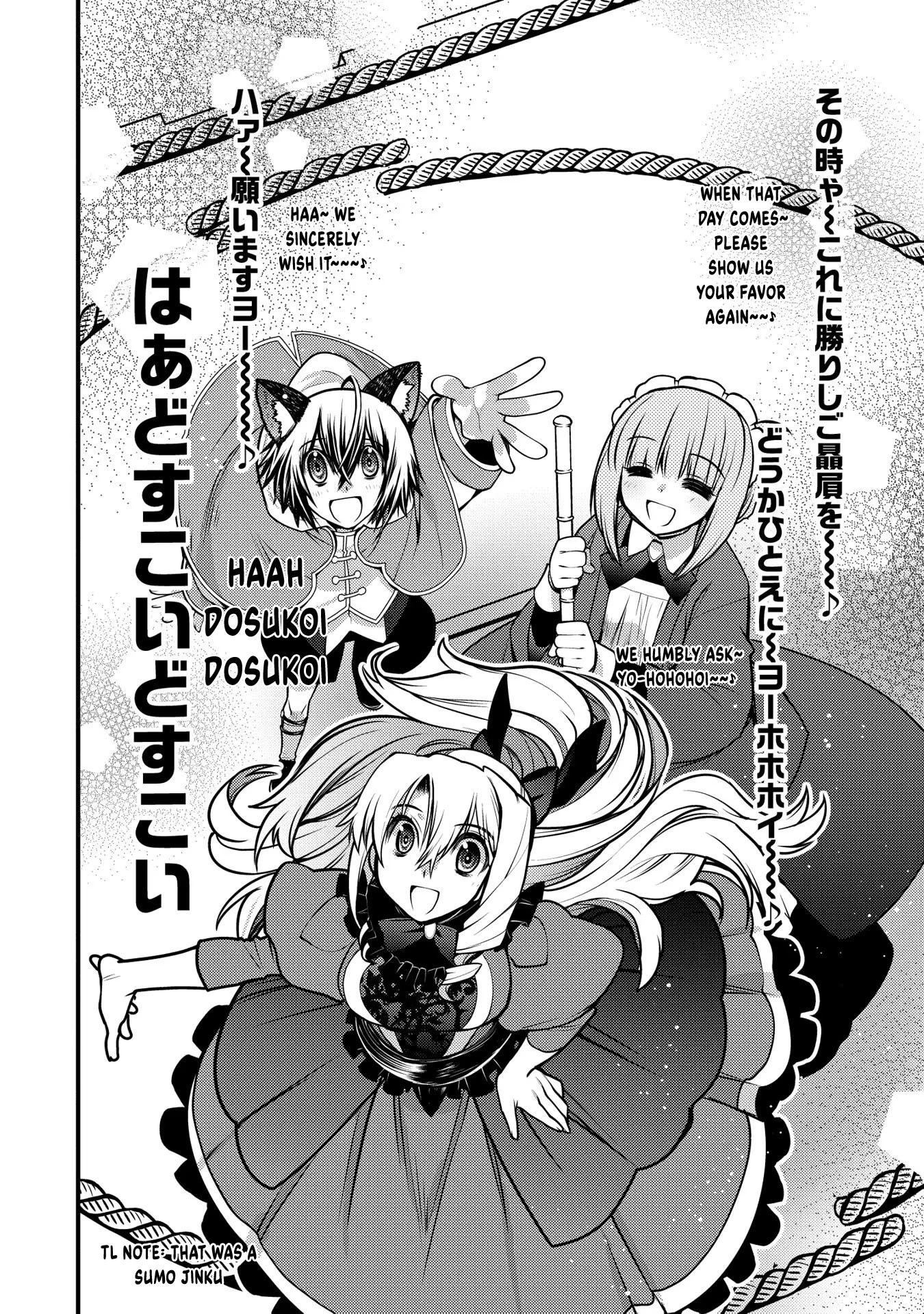 Oozumou Reijou ~Seijo ni Hirateuchi wo Kuratta Shunkan Sumou Budatta Zense wo Omoidashita Akuyaku Reijou no Watashi wa sute Neko Ouji ni Chanko wo Furumaitai Haadosukoidosukoi~ Chapter 14 - page 41