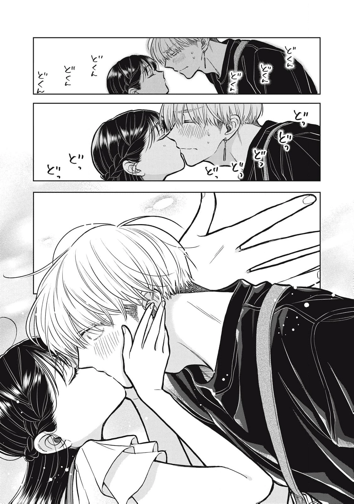 Kawaii No Wa Ore De Aru Chapter 16 - page 20