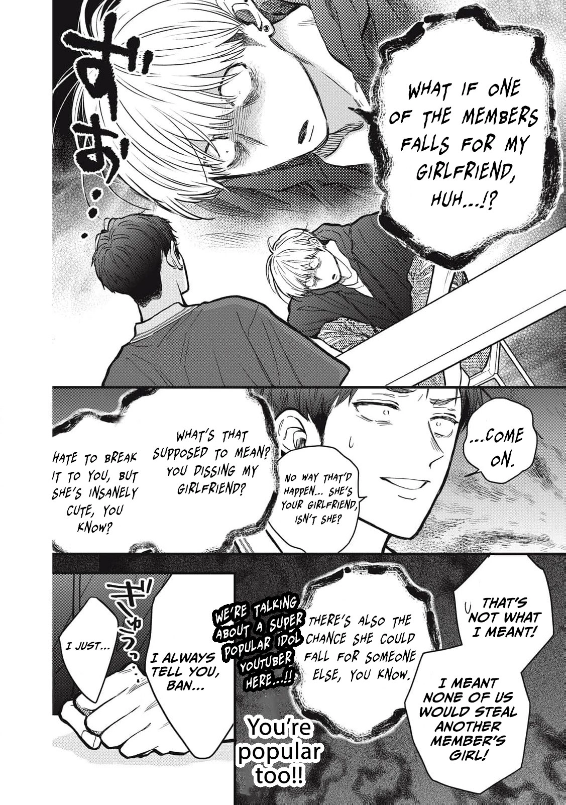 Kawaii No Wa Ore De Aru Chapter 17 - page 13