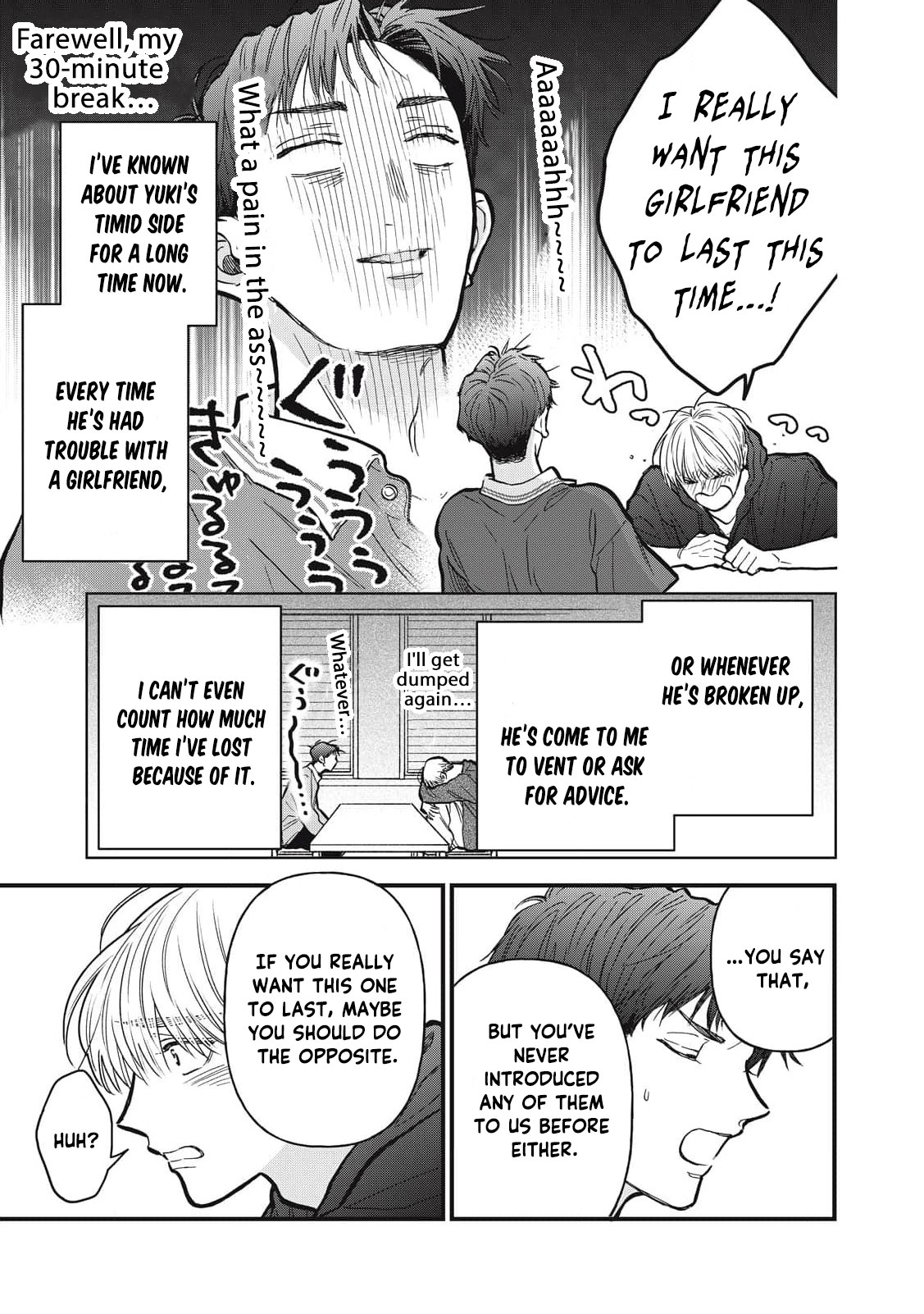 Kawaii No Wa Ore De Aru Chapter 17 - page 14