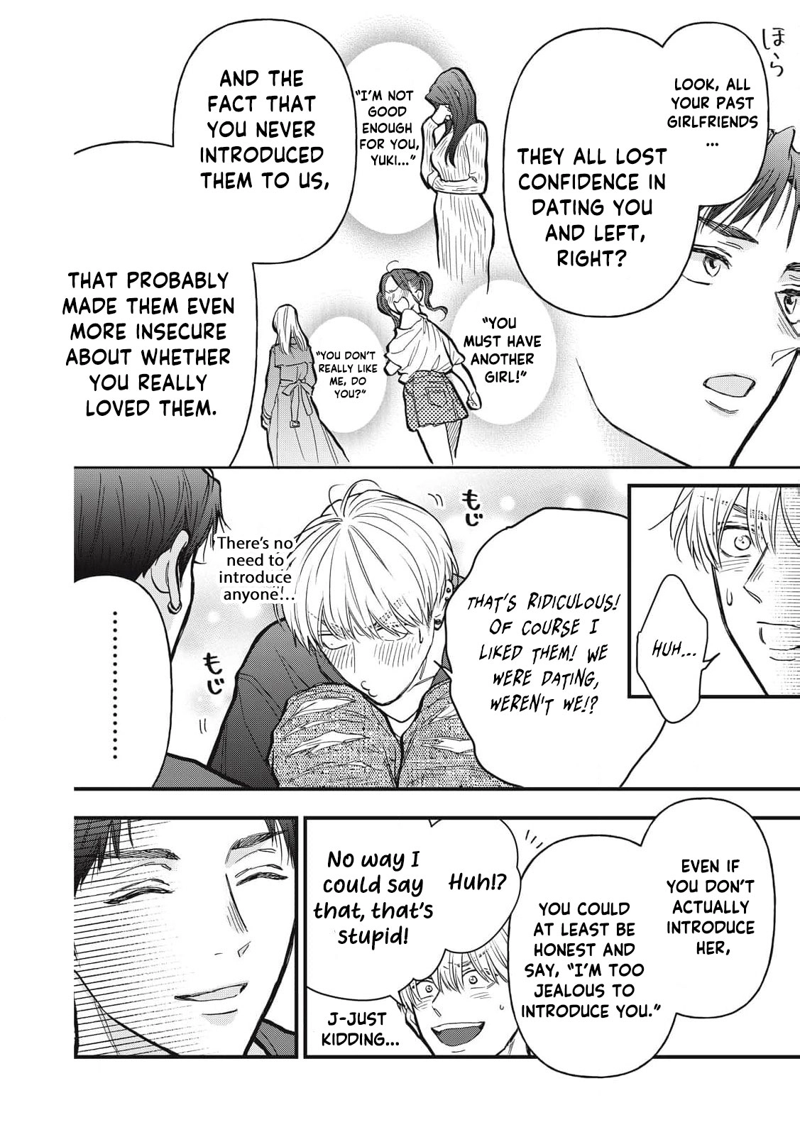 Kawaii No Wa Ore De Aru Chapter 17 - page 15