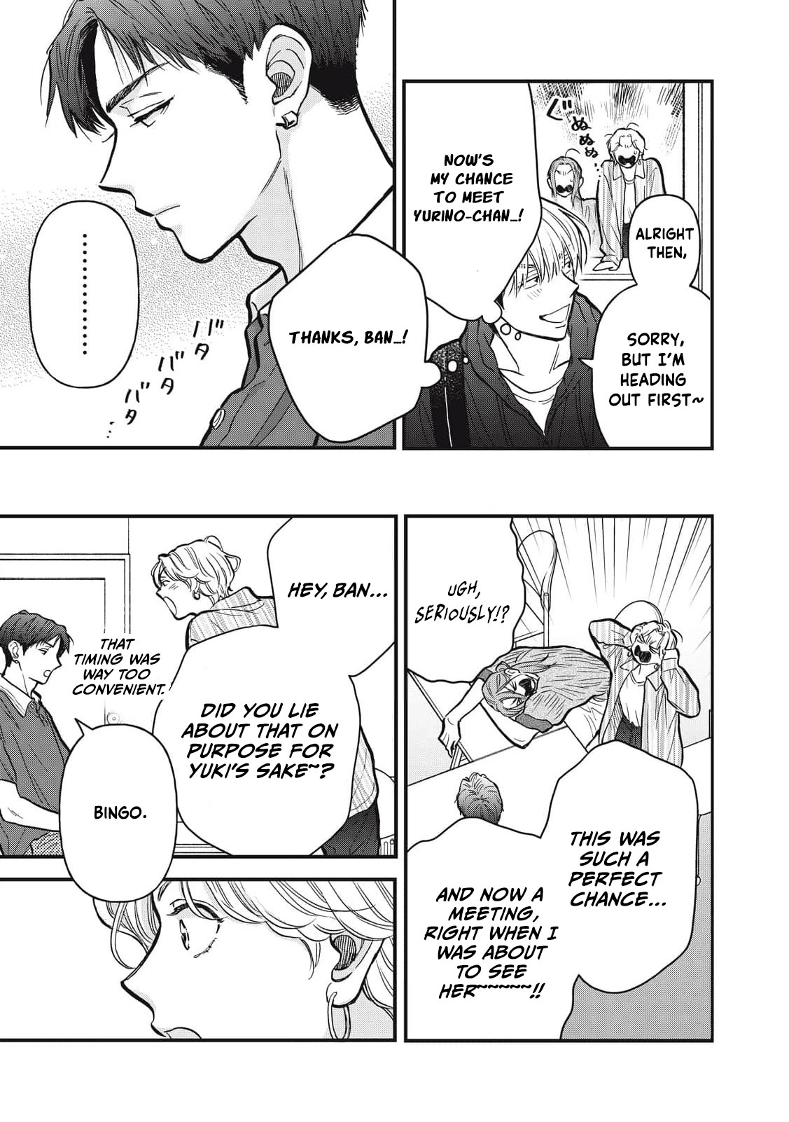 Kawaii No Wa Ore De Aru Chapter 17 - page 20