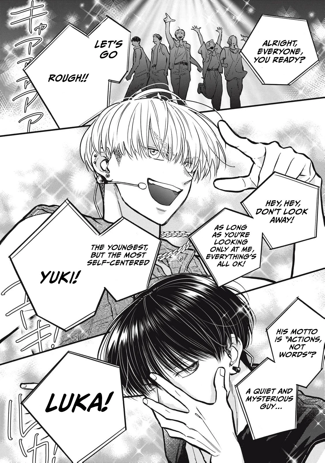 Kawaii No Wa Ore De Aru Chapter 17 - page 3