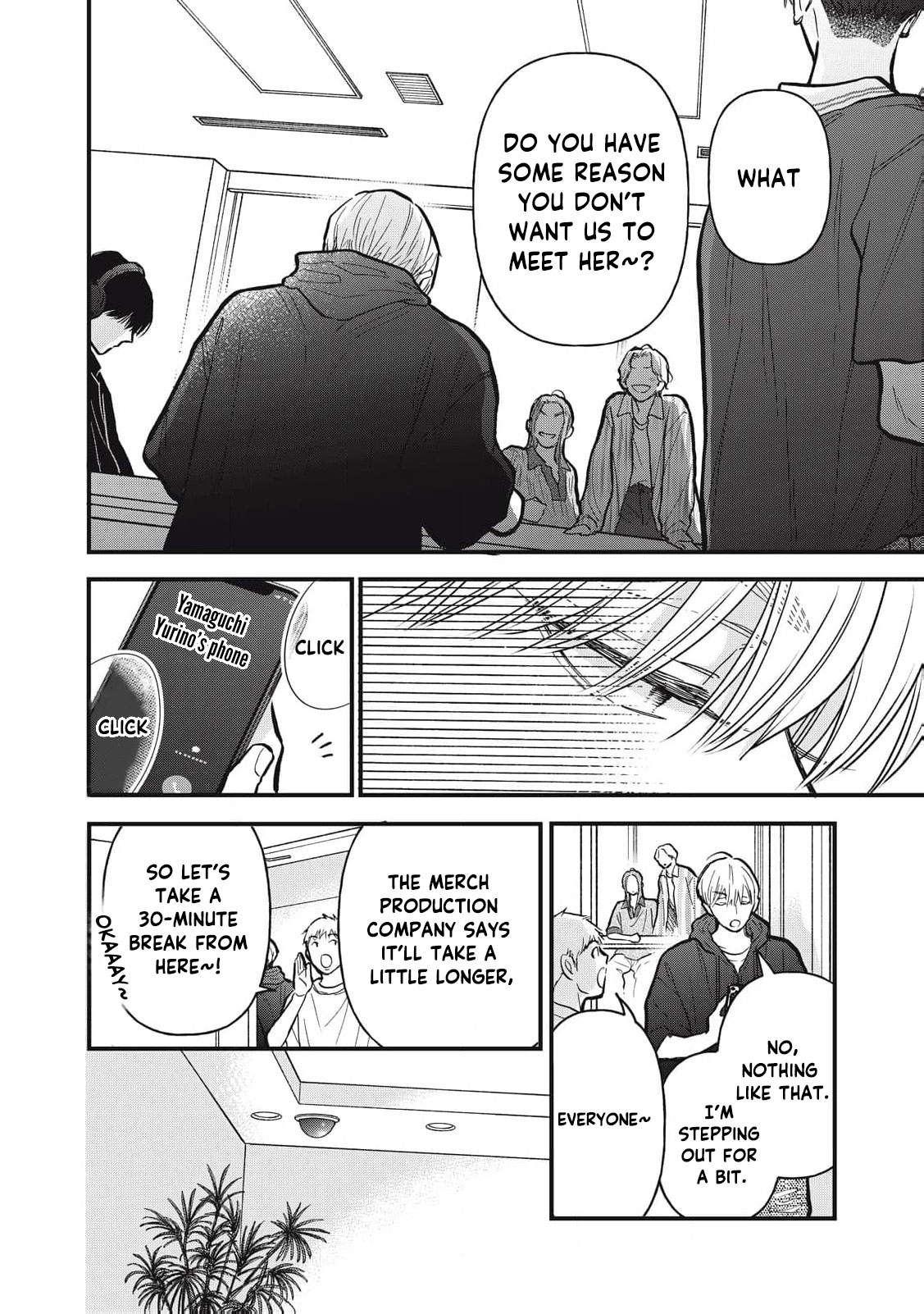 Kawaii No Wa Ore De Aru Chapter 17 - page 7