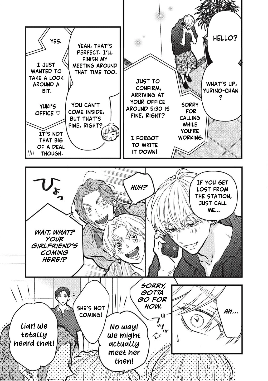 Kawaii No Wa Ore De Aru Chapter 17 - page 8