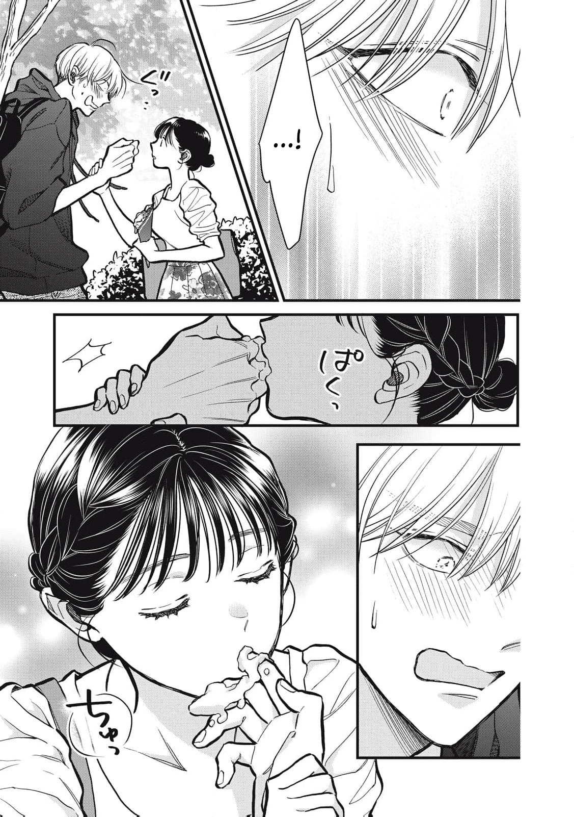Kawaii No Wa Ore De Aru Chapter 19 - page 18