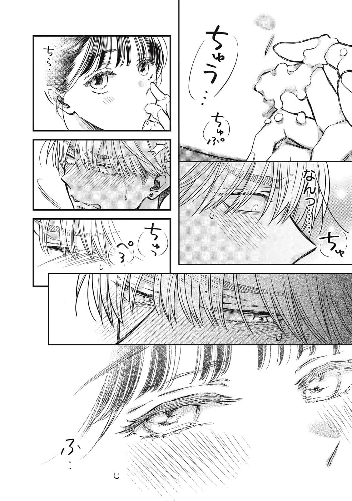 Kawaii No Wa Ore De Aru Chapter 19 - page 19