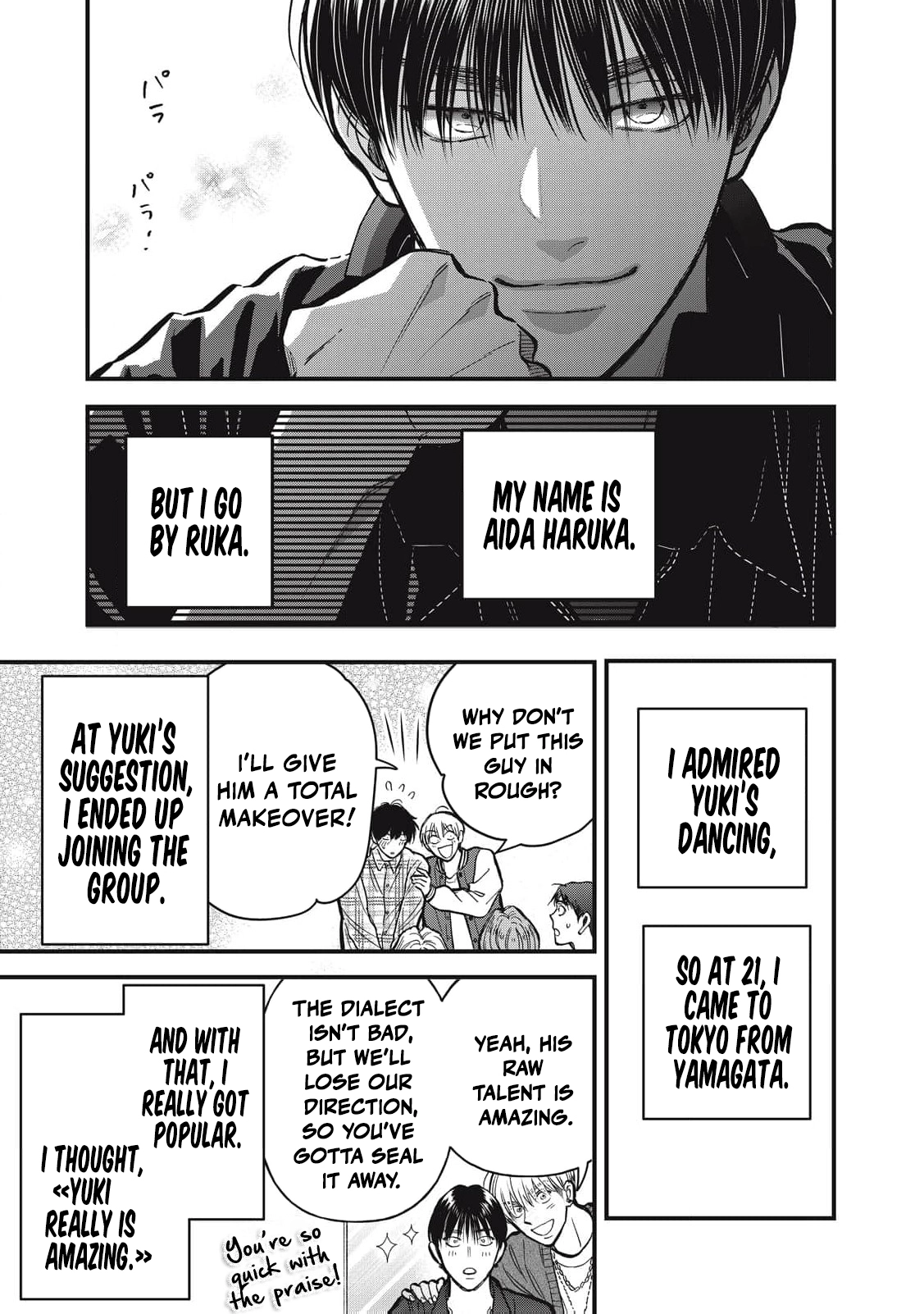 Kawaii No Wa Ore De Aru Chapter 20 - page 13