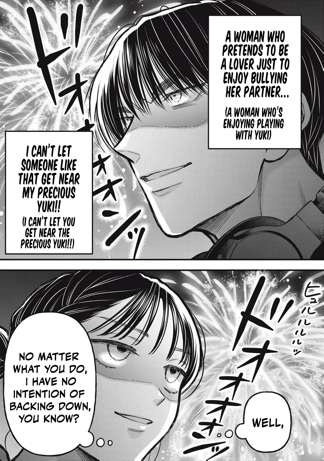 Kawaii No Wa Ore De Aru Chapter 20 - page 17