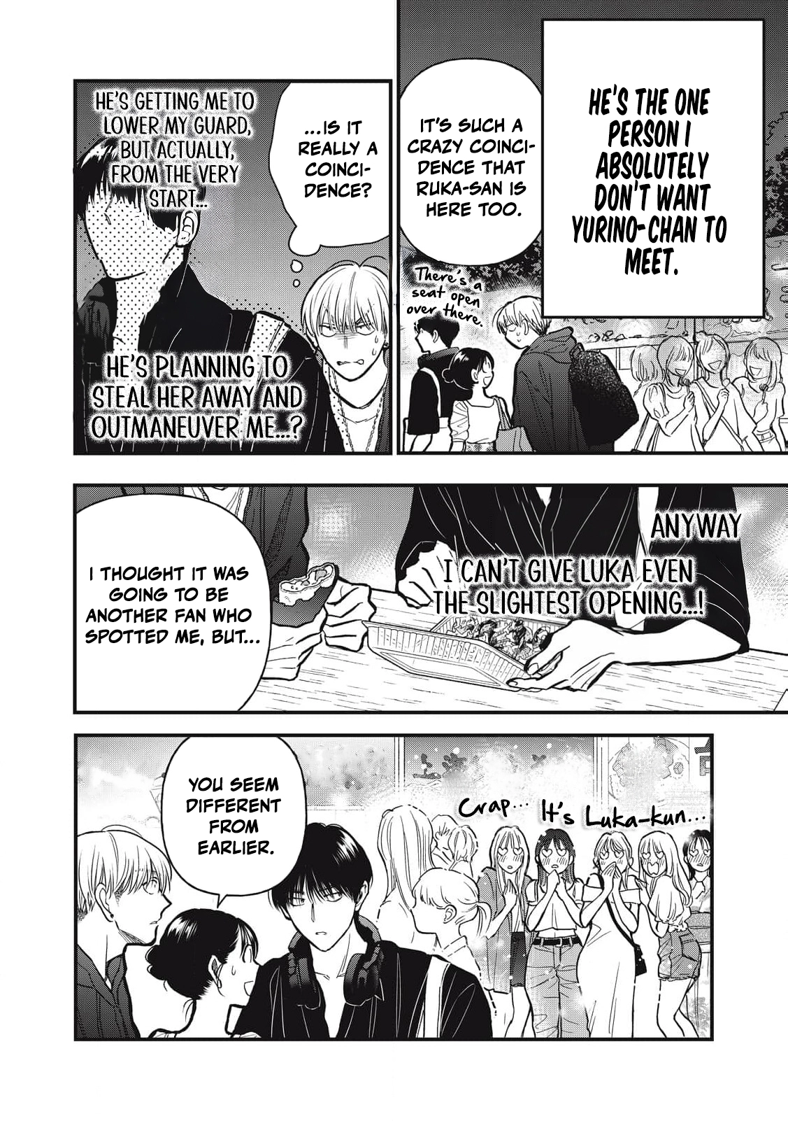 Kawaii No Wa Ore De Aru Chapter 20 - page 8