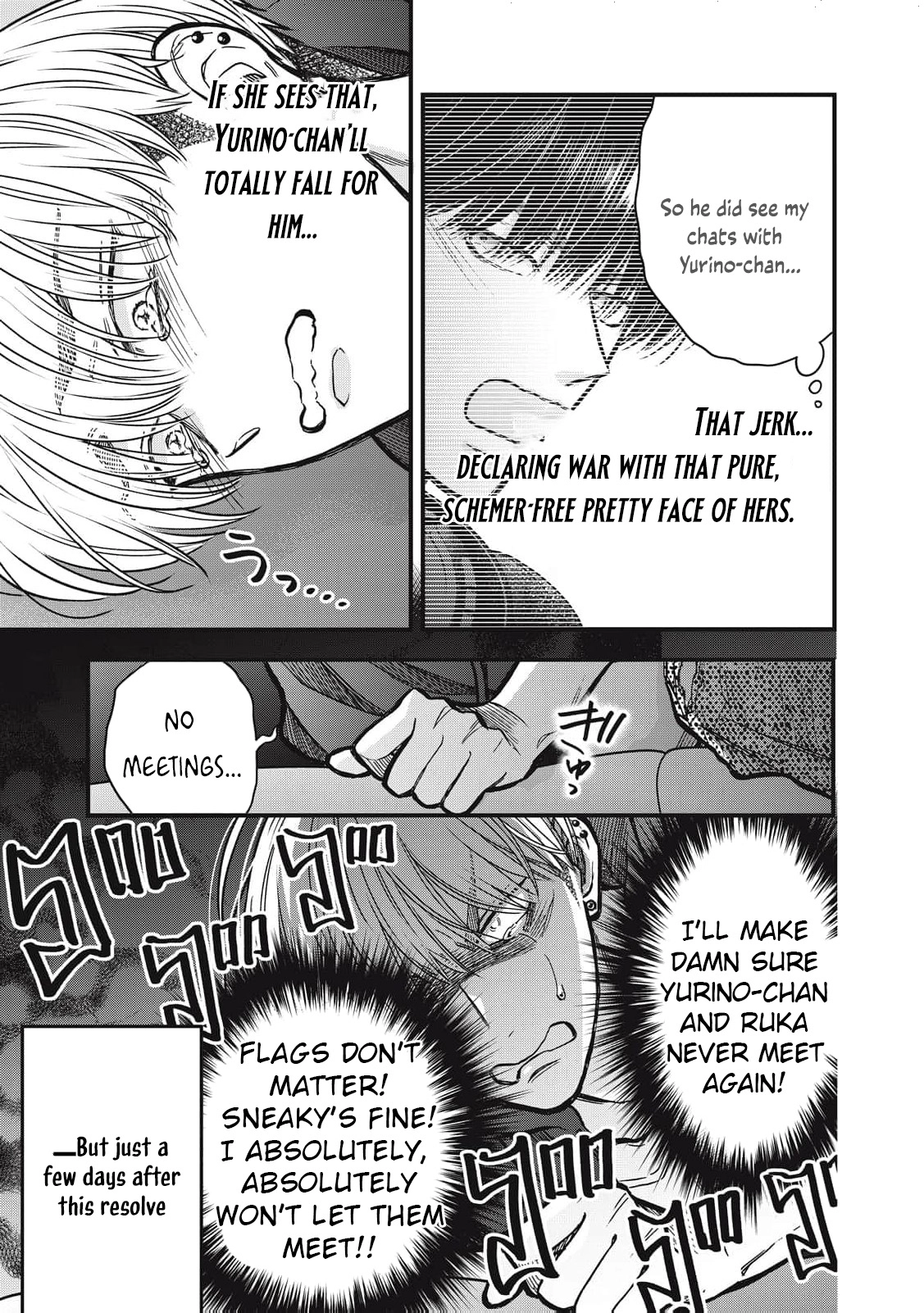 Kawaii No Wa Ore De Aru Chapter 21 - page 18