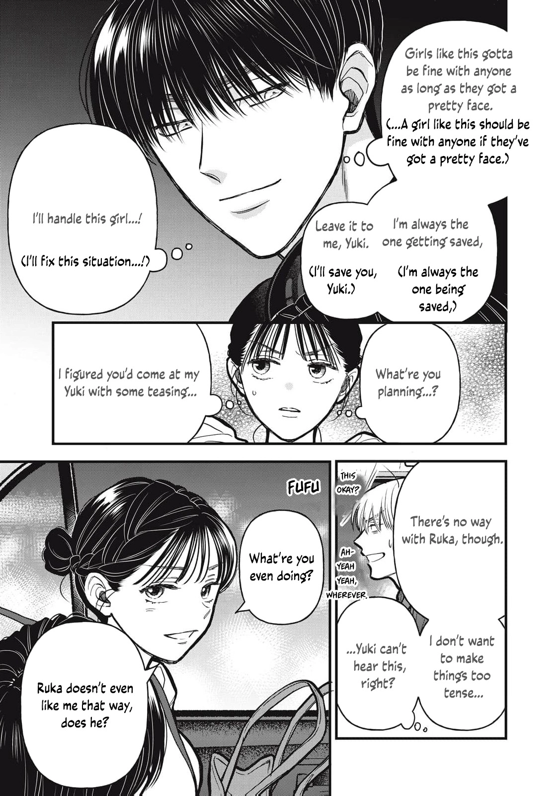 Kawaii No Wa Ore De Aru Chapter 21 - page 8