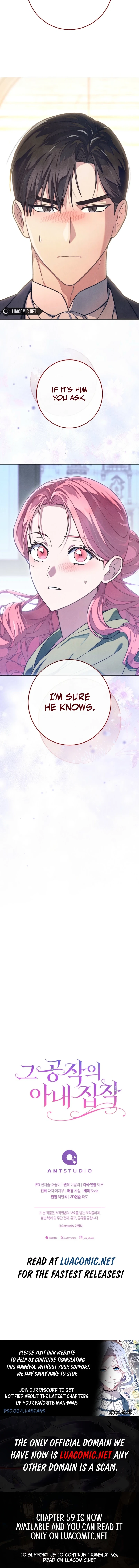 The Duke’s Obsession with His Wife Chapter 57 - page 10