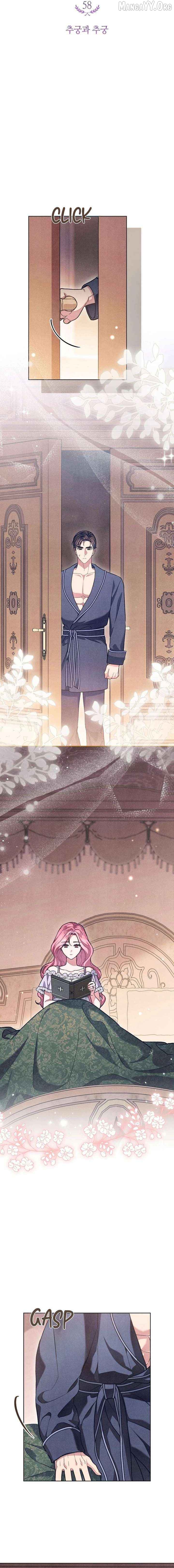 The Duke’s Obsession with His Wife Chapter 58 - page 4