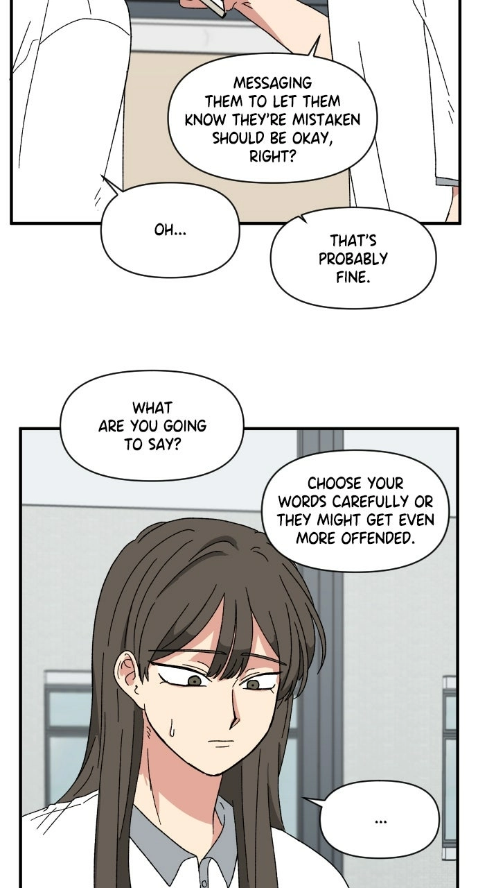 The Prize of Youth Chapter 59 - page 14