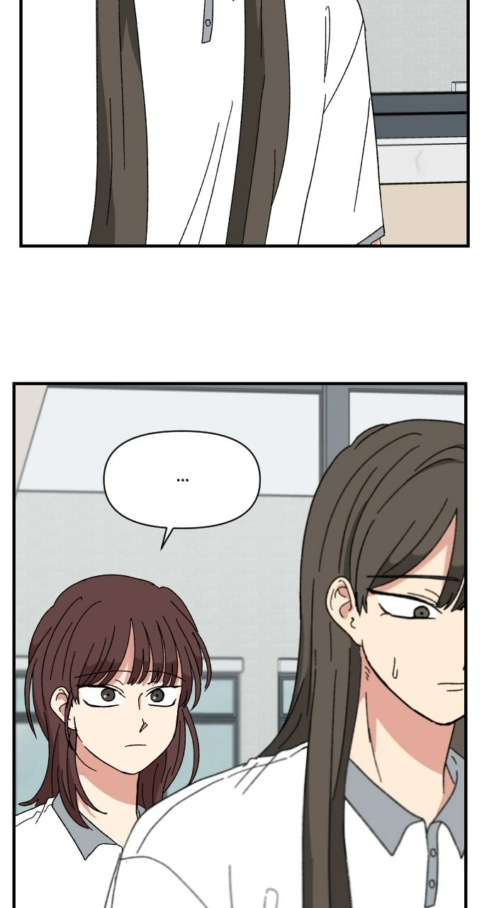 The Prize of Youth Chapter 59 - page 15