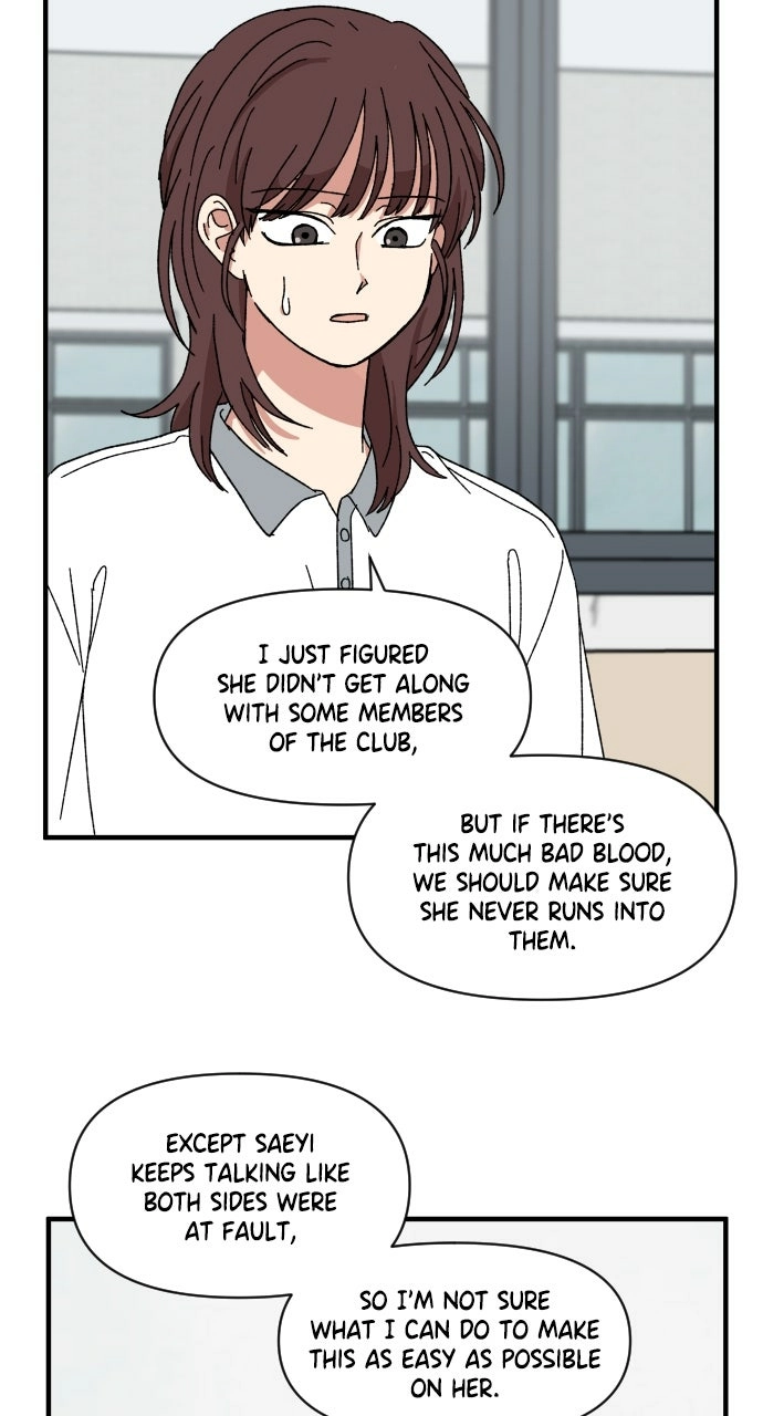 The Prize of Youth Chapter 59 - page 23