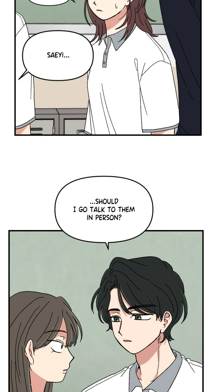 The Prize of Youth Chapter 59 - page 7