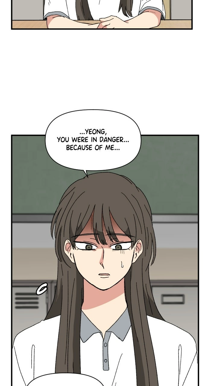 The Prize of Youth Chapter 59 - page 73