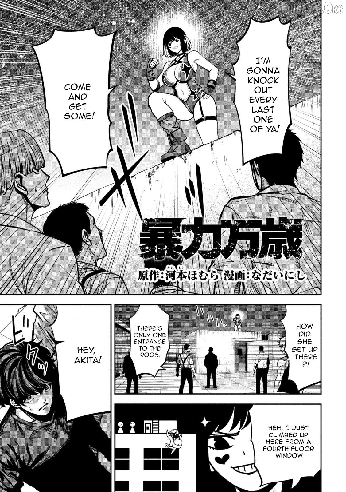 Bouryoku Banzai Chapter 48 - page 1