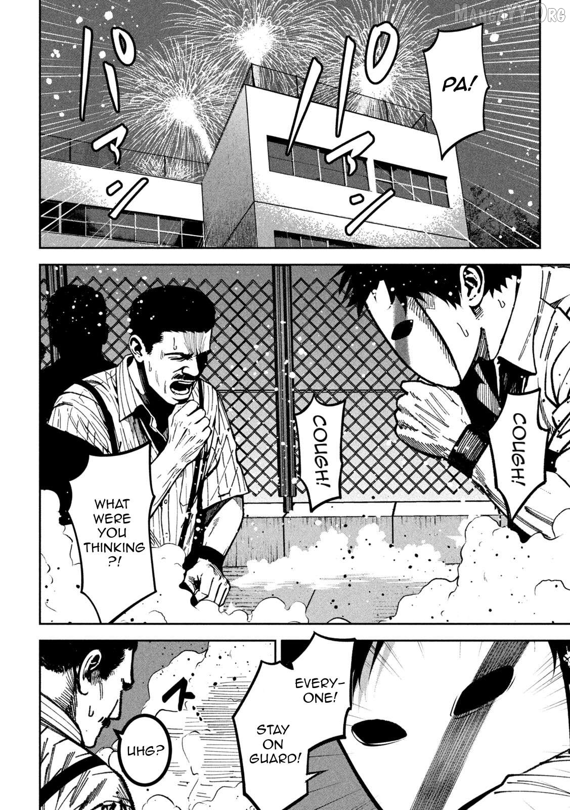 Bouryoku Banzai Chapter 48 - page 7