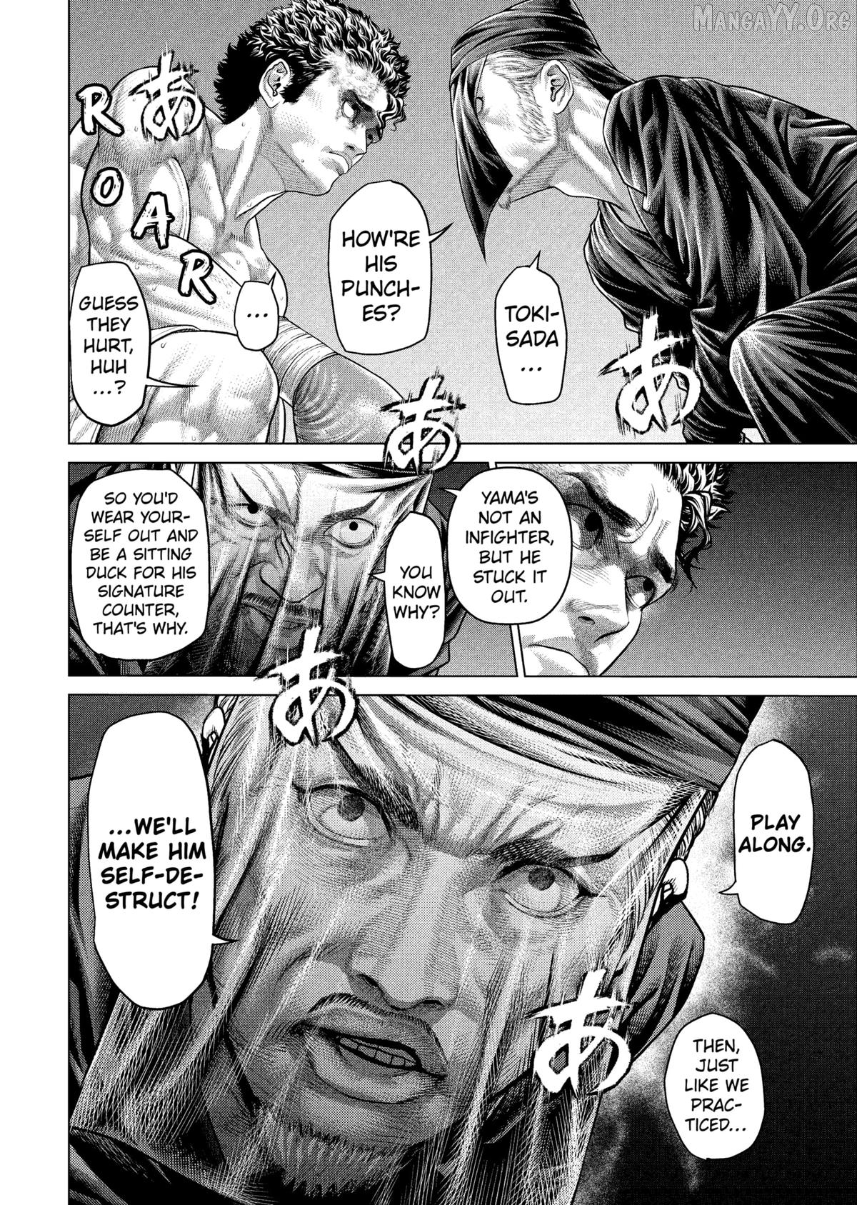 Genikasuri - Manga Chapter 32 - page 4