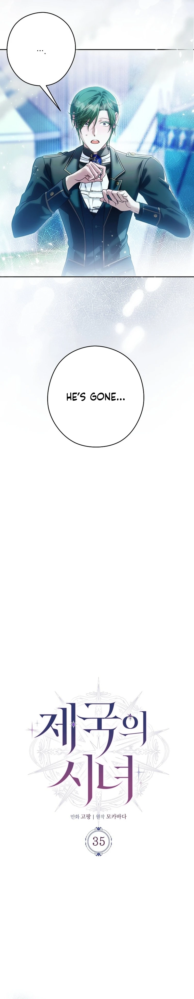 Imperial Maid Chapter 35 - page 6